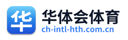 华体会体育